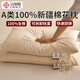 潔麗雅A類(lèi)新疆長(cháng)絨棉枕頭100%棉花枕頭芯可拆卸水洗全棉枕芯家用護頸枕 N40白色【新疆棉-枕套可拆卸】 48*74cm中枕【一對裝】