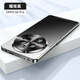 殼爵士  OPPO FindX6Pro手機殼車(chē)載磁吸膚感磨砂航空堅鋁鏡頭膜全包金屬邊框防摔商務(wù)輕薄便攜卡扣保護殼 OPPO FindX6Pro【靜夜黑】自帶鏡頭膜