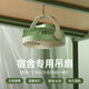 Fidarute小風扇宿舍床上吊扇露營戶外帳篷風扇學校usb充電桌面風扇車載免打孔可掛式壁扇帶夜燈 蘋果綠【充電款+夜燈+三檔風力】