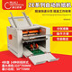 瑞立全自動(dòng)折紙機(jī)器折頁機(jī)圖文店設(shè)備訂折一體機(jī)折說明書壓痕器折疊機(jī) ZE-8B/4型
