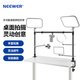 紐爾（NEEWER）NK002龍門(mén)架桌面支架多功能伸縮桿DIY設備樹(shù)相機手機補光燈麥克風(fēng)設備俯拍視頻直播間打光背景架子 NK002鋁合金桌面攝影支架