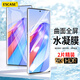 ESCASE 榮耀X40水凝膜手機(jī)貼膜全屏覆蓋 曲面保護(hù)膜 無白邊高透前膜透明【兩片裝】B款