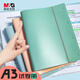 晨光（M&G）A3/60頁資料冊(cè)對(duì)折款學(xué)生試卷收納冊(cè)活頁插袋畫稿袋文件冊(cè)試卷收納包風(fēng)琴包藍(lán)色ADM945L1