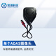 BSJ大貨車行駛記錄儀車載攝像頭 AHD防水夜視攝像頭ADAS/DSM司機監(jiān)控 單個ADAS攝像頭