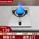 榮事達(dá)（Royalstar）煤氣灶單灶臺(tái)式嵌入式灶頭 家用大火力燃?xì)庠罹咛烊粴庖夯瘹饷突馉t具 【經(jīng)典灶】加厚不銹鋼+經(jīng)典款 2 罐裝液化氣