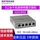 網(wǎng)件（NETGEAR） GS105E 5口全千兆簡(jiǎn)單網(wǎng)管交換機 網(wǎng)絡(luò )交換機 辦公 監控網(wǎng)絡(luò ) GS105E  5口千兆簡(jiǎn)單網(wǎng)管
