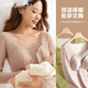 ARTFULMOM英國哺乳秋衣上衣產(chǎn)后月子服打底喂奶衣女大碼秋冬季加絨保暖內(nèi)衣 駝色 XL