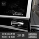 電策汽車(chē)電動(dòng)門(mén)提示貼紙金屬商務(wù)車(chē)自動(dòng)門(mén)警示貼上汽大通別克gl8 別克GL8專(zhuān)用-電動(dòng)門(mén)金屬貼2片裝