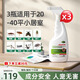 FOCCY弗西殺蟲劑胺菊酯噴劑家用室內(nèi)蟑螂跳蚤藥驅(qū)蟲除螞蟻噴霧 3瓶裝【消滅害蟲】