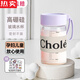 拓進(jìn)德國(guó)進(jìn)口品質(zhì)早餐便攜刻度牛奶杯微波爐可加熱奶粉杯玻璃杯豆?jié){杯 【贈(zèng)ins杯套】-紫色+貼畫 350ml