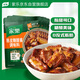 家樂(lè)調(diào)味醬系列 陳皮糖醋醬 138g*4袋 糖醋排骨糖醋魚(yú)一醬成菜調(diào)料