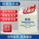 欖菊洗手液大桶裝5kg家用酒店家庭商用實(shí)惠替換裝非泡沫按壓瓶 【10斤】親膚洗手液