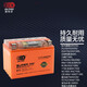 奧特多膠體摩托車電瓶12V賽科龍RE3三陽巡戈300鈴木GSX250貝納利黃龍600川崎忍者大排量電瓶
