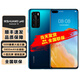 華為【原封速發(fā)】華為/HUAWEI P40 | 5G超感知徠卡三攝30倍數(shù)字變焦5g手機(jī)華為 深海藍(lán) 全網(wǎng)通8+256GB