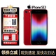 【分期免息】 蘋(píng)果iPhone SE3(第三代) 全網(wǎng)通5G 全新美版 手機 SE3紅色 64GB