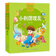 小刺猬理發(fā)/百年百部美繪注音版 魯兵童話、童詩、童謠合集