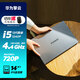 華為筆記本電腦 擎云G540 定制版 酷睿12核i5-1240P 40G內(nèi)存 2T固態(tài)硬盤 集成顯卡 14英寸 
