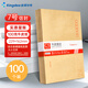 Kingdee金蝶100張7號100g牛皮紙信封 郵局標(biāo)準(zhǔn)信封229*162mm