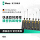 維拉（WERA）德國精密螺絲刀套裝進(jìn)口防靜電一字十字內六角TORX梅花批頭組合 1578A防靜電十字一字6件套030170