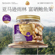 覓菓（miguo）富硒鮑魚果仁A+級去皮巴西堅果亞馬遜熱帶雨林原料零食268g/罐