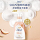 多芬綿密泡沫泡泡沐浴露沐浴乳 白桃果香400g 滋養(yǎng)保濕 滋潤煥亮水嫩