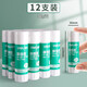 得力固體膠膠棒可水洗筆形學(xué)生用文具強力大容量固體膠棒兒童幼兒園手工高粘度固體膠水 【36g】12支裝 7103