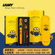 LAMYlamy凌美鋼筆德國狩獵者小黃人學(xué)生專(zhuān)用套裝 免費刻字七夕送禮 lamy狩獵者-磨砂黃-新款小黃人 0.6-0.7mm(M)標準書(shū)寫(xiě)+書(shū)法練字