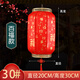 餐廳燈籠定制羊皮戶外防水廣告印字中式古宮燈結(jié)婚大紅吊燈掛飾 高度百福加厚LED燈 30cm