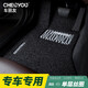 車(chē)麗友絲圈腳墊適用于速騰途觀(guān)L奇駿帕薩特A6L軒逸crv汽車(chē)地毯平面專(zhuān)用 商務(wù)黑色 五座車(chē)定制（聯(lián)系客服備注車(chē)型）