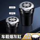 依喃 汽車(chē)車(chē)載煙灰缸防飛灰轎車(chē)車(chē)用可拆洗陶瓷內膽汽車(chē)煙缸 福特蒙迪歐探險者領(lǐng)睿銳界 黑色 短款 通用