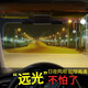 鷹時(shí)代司機(jī)護(hù)目鏡高清汽車遮陽板防遠(yuǎn)光燈防眩目鏡防強(qiáng)光太陽鏡專用眼鏡 日夜兩用高清護(hù)目鏡