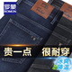 羅蒙（ROMON）牛仔褲男春夏薄款深襠高腰棉質(zhì)彈力休閑褲中老年寬松直筒牛仔褲 深藍(lán)色+黑灰色【夏季薄款】 32【腰圍2尺5】
