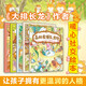 新華書店官方正版 森林面包店全5冊(cè) 大排長(zhǎng)龍作者福澤由美子森林救援隊(duì)出動(dòng)森林里的意外傷害星星湖野餐日3-6歲兒童親子溫暖繪本 【平裝版】森林面包店5冊(cè)