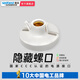 視貝（SEEBEST） E27螺口燈座LED節(jié)能燈燈頭底座明裝 E27圓形燈頭座