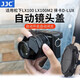 JJCDMW-LFAC1松下LX100 LX100M2自動鏡頭蓋 DC-LX100 LX100II徠卡D-LUX Typ 109萊卡dlux8 D-LUX 7 黑色鏡頭蓋