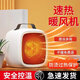 XVVMI暖風(fēng)機桌面家用迷你小型電暖神器取暖器加熱暖風(fēng)扇暖腳暖手寶 白色+速暖+防燙設計