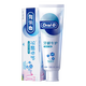 歐樂(lè )B（Oral-B）牙齦專(zhuān)護牙膏呵護牙齦綠茶清新香型清潔牙齒清新口氣成人牙膏 牙齦修護清新140g 歐樂(lè )B