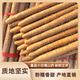河北特產(chǎn)蠡縣麻山藥小白嘴山藥鐵棍山藥新鮮蔬菜鐵桿淮山藥農(nóng)產(chǎn)品 3斤裝