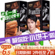 法麗茲抹茶慕斯酸奶巧克力夾心曲奇餅干115g盒小包裝 休閑零食下午茶點 醇黑巧克力曲奇115gX2盒