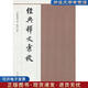 正版舊書經(jīng)典釋文匯校 （唐）陸德明 撰,黃焯彙 校,黃延祖 重輯 中華書局