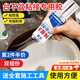 曇蓓漫臺下盆專用膠粘接陶瓷洗手盆固定ab干掛膠強(qiáng)力大理石固化劑云石膠 瓷白色（100g） 送（推棒+攪拌棒+砂紙）