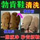 勃肯鞋清洗翻毛皮鞋補(bǔ)色清潔劑免水洗強(qiáng)力去污漬去油漬絨面鞋護(hù)理 一瓶裝【體驗(yàn)裝】