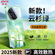勁焱適用紅米K80至尊版手機(jī)殼羽紗冰晶玻璃REDMI K80ultra保護(hù)套K70Pro全包鏡頭超薄散熱防摔k70外殼女 【云杉綠】羽紗紋理-冰晶散熱-全包鏡頭 適用紅米K80至尊版