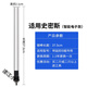 適用AO史密斯電熱水器智能鎂棒通用陽極棒50/60L/80升配件除水垢 智能監(jiān)控電子鎂棒 長(zhǎng)37.5cm