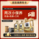 美孚（Mobil）超金 京東養(yǎng)車(chē)小保養(yǎng)套裝兩次卡 0W-20 SP級(jí) 6L 200天有效
