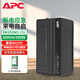 APC施耐德電氣BK650M2-CH UPS不間斷電源390W/650VA內(nèi)置電池兼容NAS群暉自動開關(guān)機應(yīng)急電源低噪防雷