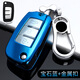 適用于2015款16款吉利遠景汽車(chē)老款1.5L手動(dòng)進(jìn)取/幸福版折疊款專(zhuān)用鑰匙套男士女鑰匙包軟膠套扣 D款寶石藍(鑰匙套+鑰匙扣)