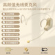 大行ASiNG WM03無線麥克風小蜜蜂擴音器教師專用頭戴式耳麥音箱話筒演講老師講課上課促銷耳麥 無線頭戴麥（不帶擴音器）
