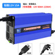 優(yōu)信電動(dòng)叉車(chē)充電器12V24V10A15A20A30A伏液壓堆高車(chē)升降機洗地機智能脈沖修復鉛酸蓄電池大功率充電機 12V15A（安德森50A插頭）免維護電池