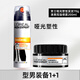 歐萊雅（LOREAL）啞光發(fā)泥發(fā)蠟?zāi)惺繌?qiáng)塑發(fā)泥自然蓬松保濕清香定型啫喱男士造型 2件套】啞光發(fā)泥70g+清爽200ml